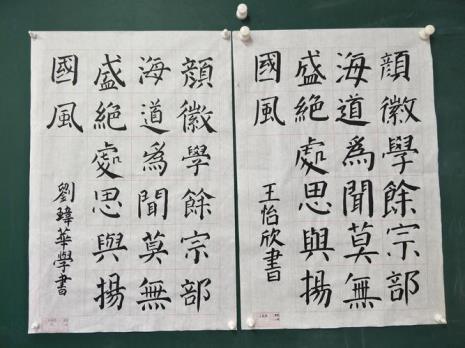 什么能代表软笔书法