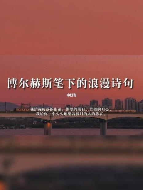 诗句寓意温柔
