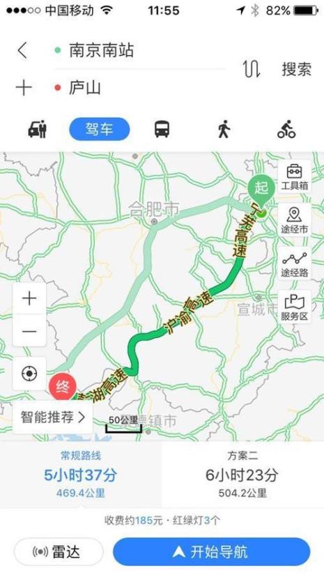 从南京到庐山自驾游有多远