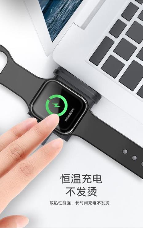 苹果手表需要充电吗