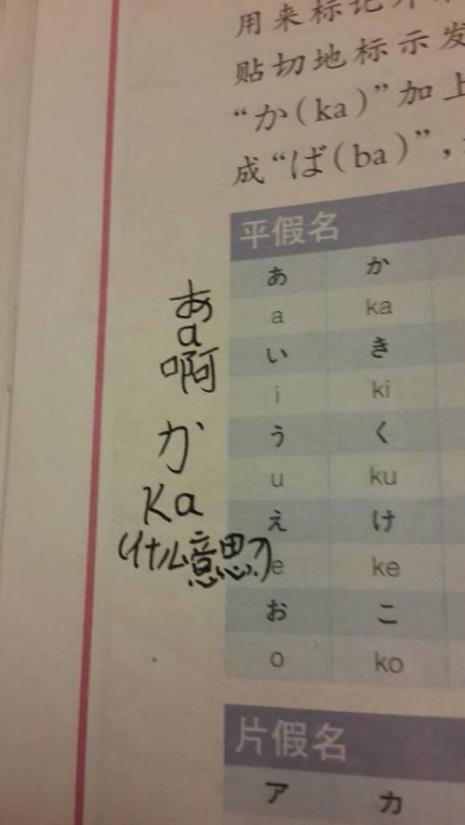 日语一到十怎么发音