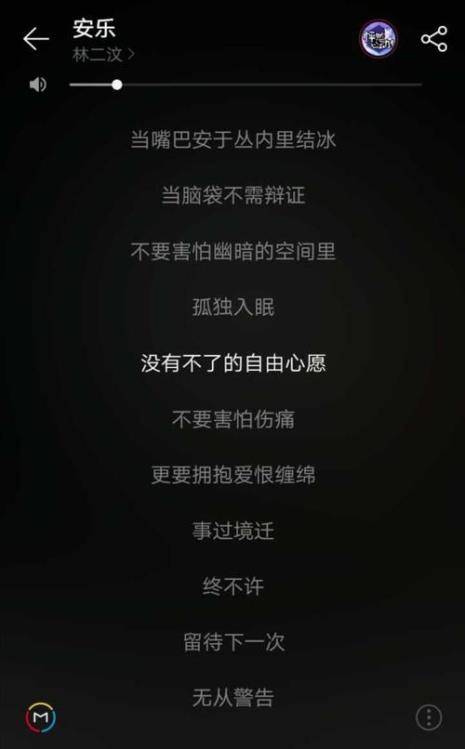 天有多高粤语歌