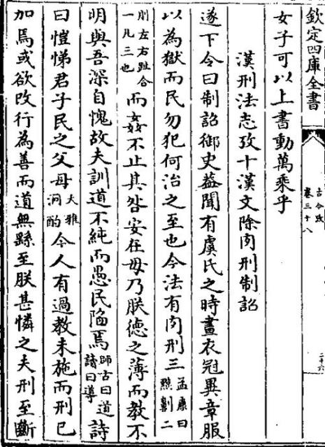 黥怎么读