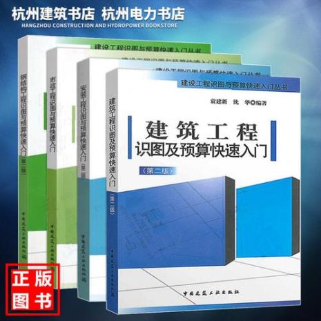 推荐几本建筑结构书籍