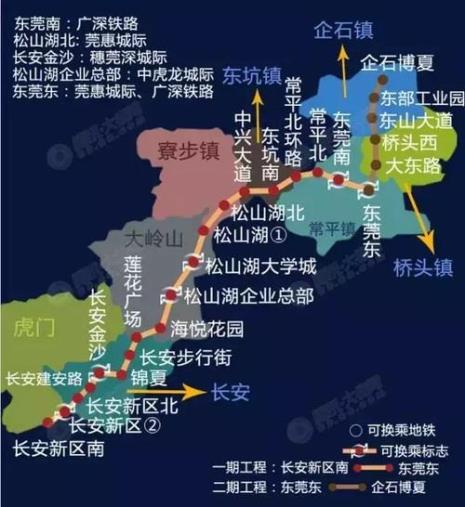 虎门至茶山的地铁最晚几点