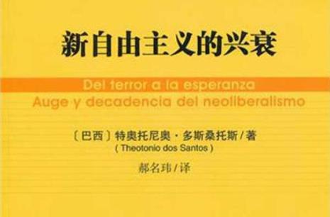 自由至上什么意思