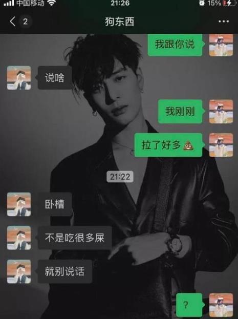 重庆没有直男什么梗