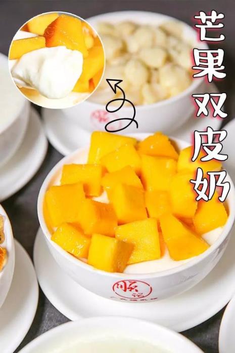 芒果双皮奶布丁的做法