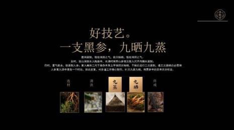 九蒸九晒冬天可以做吗