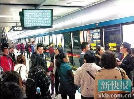 为什么地铁说本次列车不载客