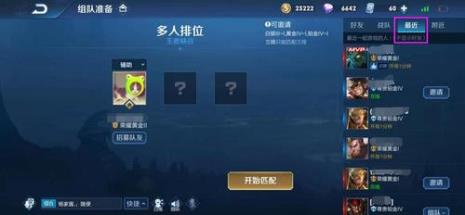 为什么王者一开始玩不能玩人机