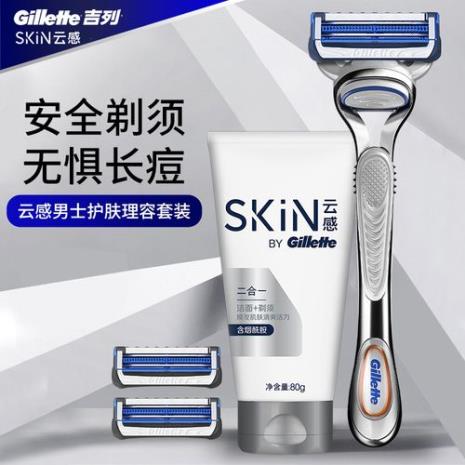 怎样清洗手动剃须刀