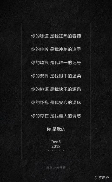 挽留爱人的歌曲有多少首