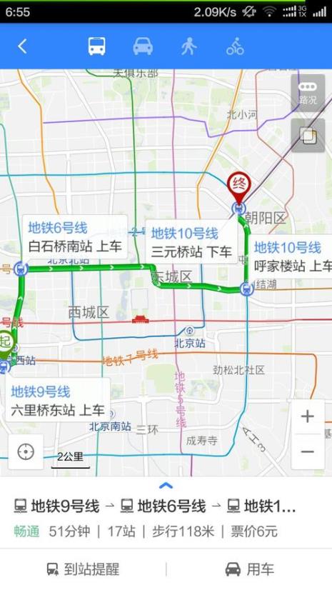 南山那边坐地铁到龙华怎样坐