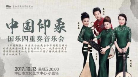 中国通俗音乐先驱