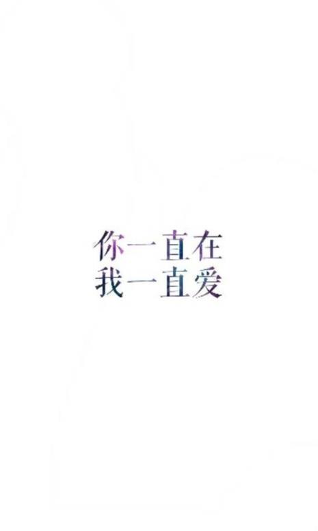 不想失去是什么意思