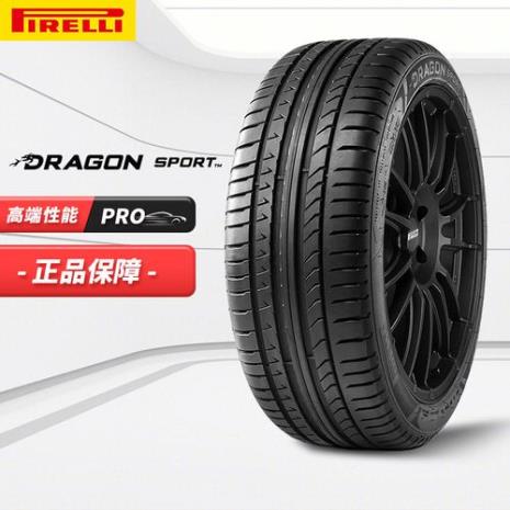 2014年新福克斯轮胎型号
