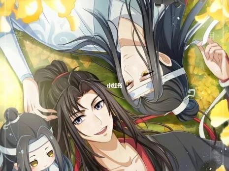 魔道祖师适合10岁孩子看吗