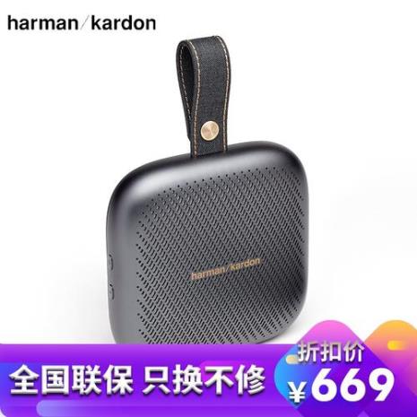 哈曼卡顿音响使用手册
