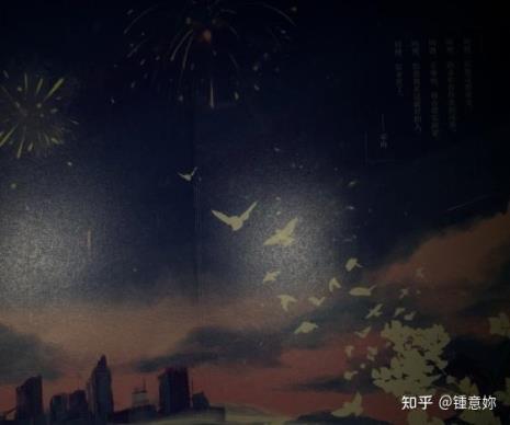 白色橄榄树同人结局