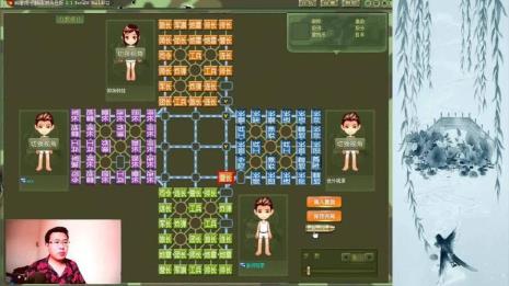军棋等级