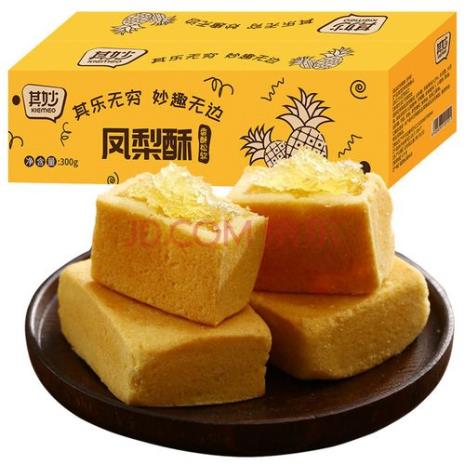 凤梨酥保质期