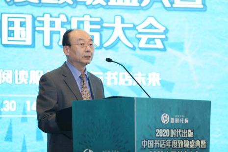 致辞是什么意思