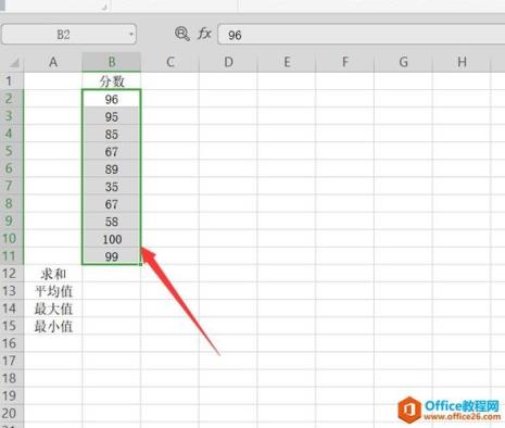 excel表格怎么填充数字怎么都是1或2