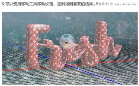 水的立体字怎么写