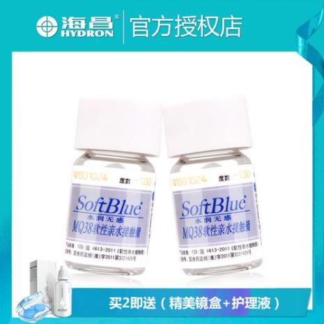 海丽恩和海昌的区别