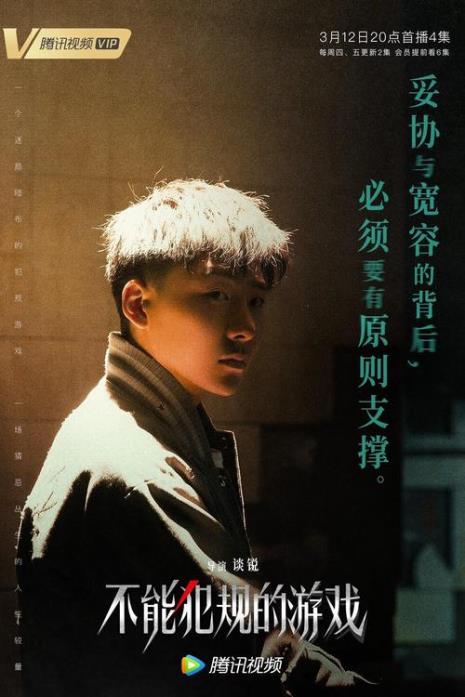 史磊演过哪些电影