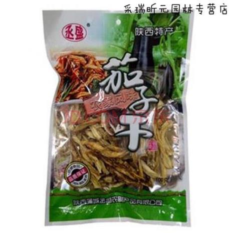 陕西蒲城茄子干晒制方法