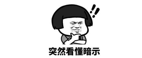 见过本人很没礼貌是什么梗