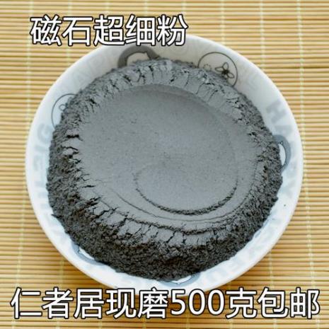 生磁石有什么药用价值吗
