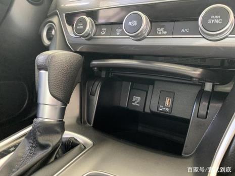 2022雅阁怎么设置车门锁