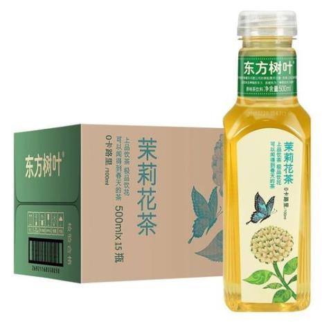 东方树叶青柑普洱茶保质期