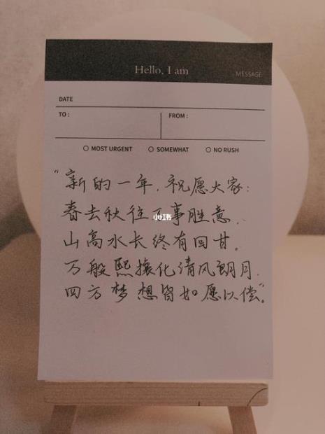 2周岁文案祝福语
