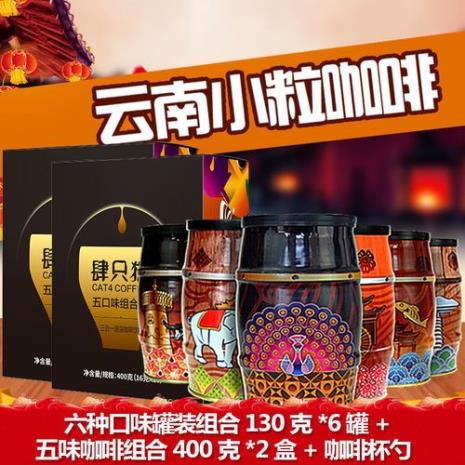 肆只猫咖啡好喝吗