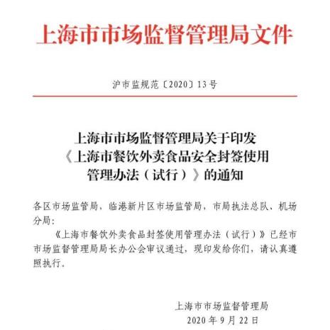 规范性法律文件的效力是什么