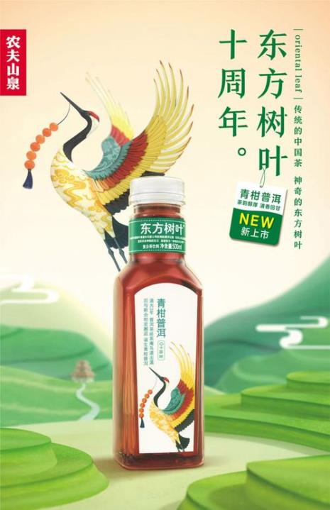 东方树叶胖人吗