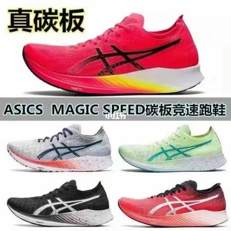 1000米碳板跑鞋推荐
