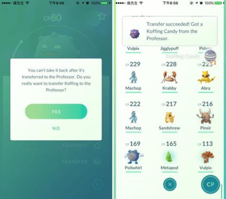 pokemongo怎么放生小精灵