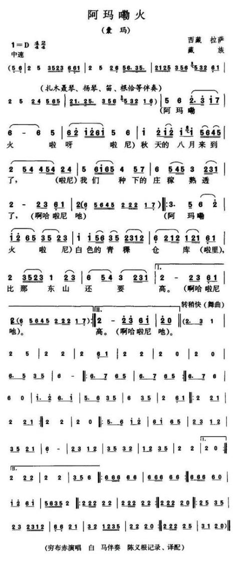 囊码音乐有什么特点
