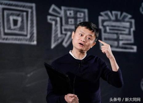 马云说过最霸气的八句话