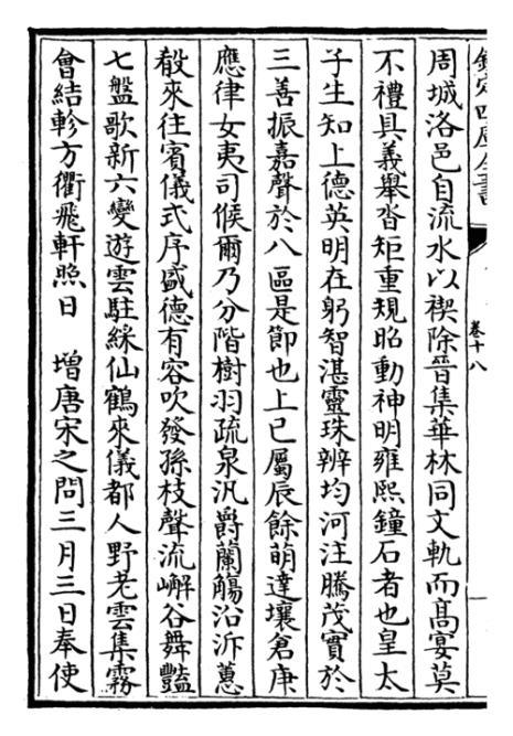 里落化其仁让的意思是什么