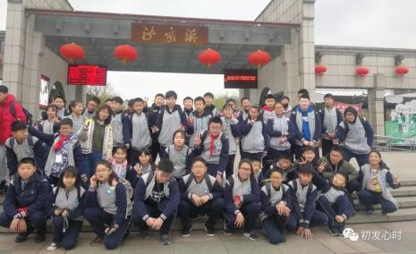 苏州16中学最好的班