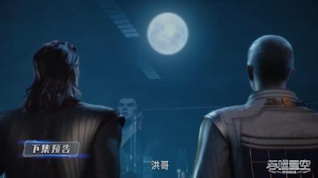 吞噬星空洪和雷神结局