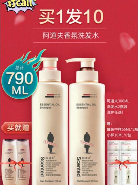 阿道夫分几个系列