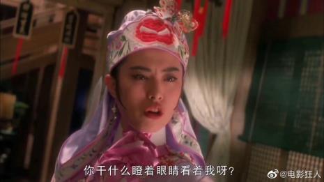 东成西就歌曲讲的是什么