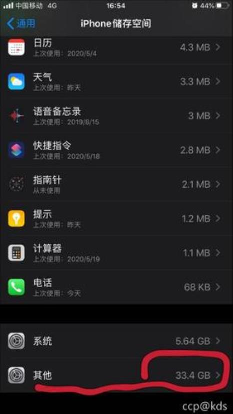 苹果手机内存升级靠谱吗
